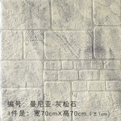 70x70cm Самоклеящиеся обои 3d, кирпичная плитка для стен, детская комната, стена вокруг теплой спальни, украшение для комнаты 70*70 см - Цвет: 70x70cm