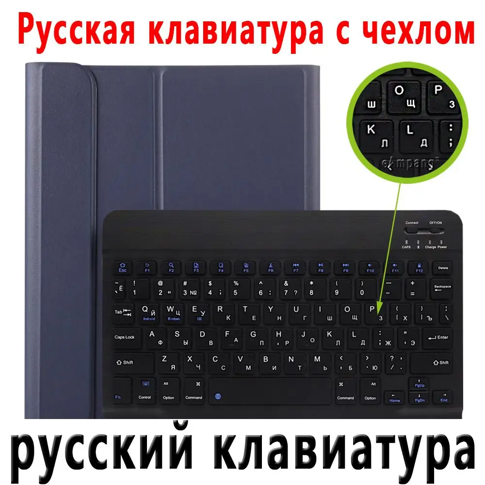 Russian Keyboard Чехол с клавиатурой для Apple iPad Pro 11, чехол a1989, A80, A2013, A1934, тонкий кожаный чехол, Bluetooth клавиатура с карандашом - Цвет: Russian Keyboard