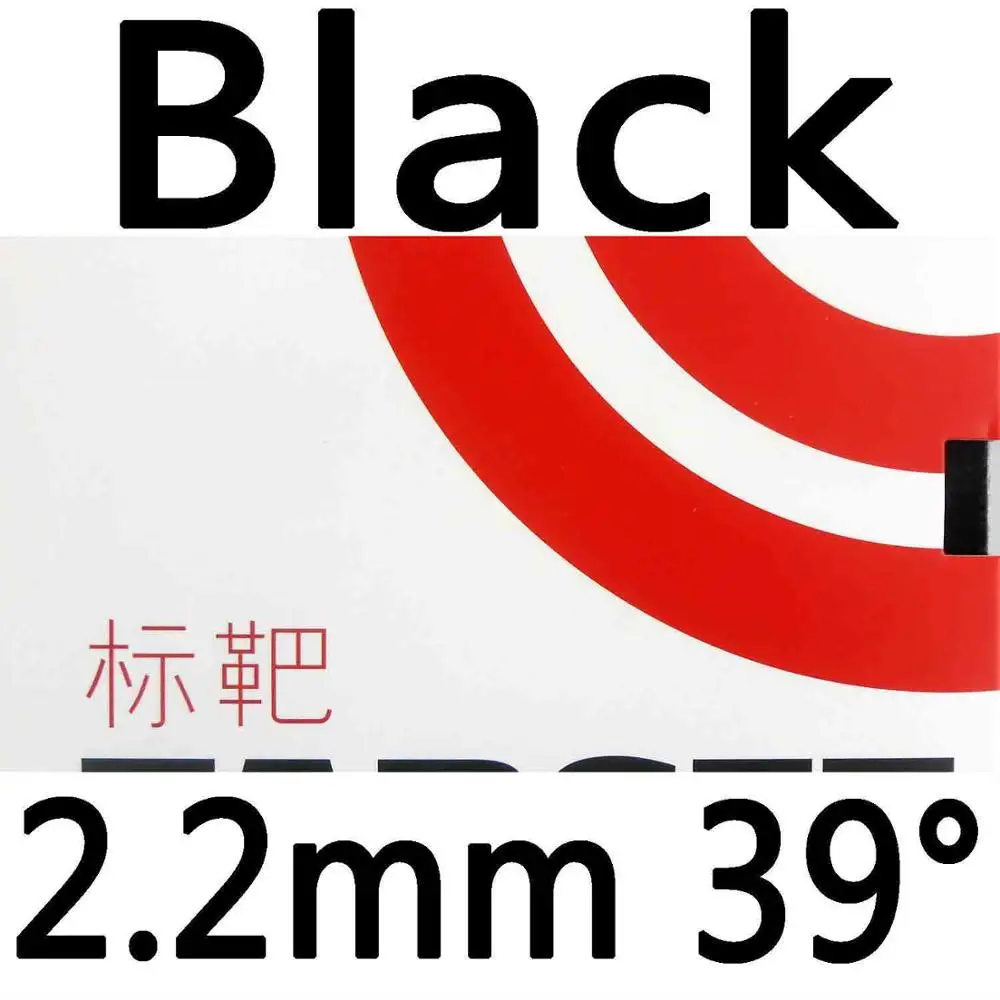 Sanwei TARGET Pips-в настольный теннис пинг-понг резиновый с губкой - Цвет: Black 2.2mm H39