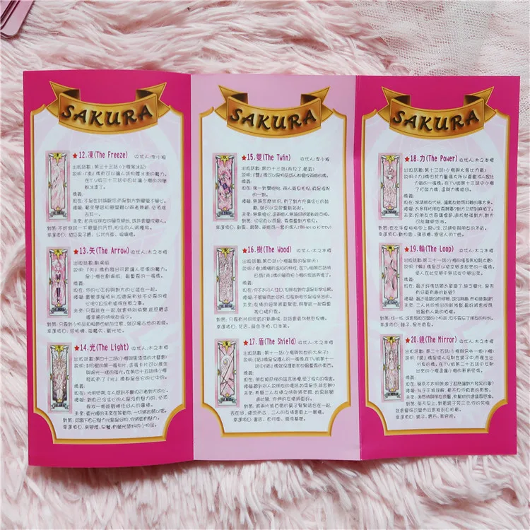 Cardcaptor Sakura Kinomoto Таро Волшебная книга 2 версии с Клоу карты набор в коробке косплей реквизит коллекционные вещи подарок для детей девочек