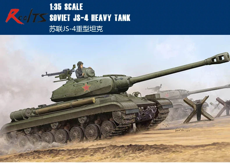 Модель Trumpeter 05573 1/35 советского JS 4 тяжелый танк пластиковая модель комплект|plastic