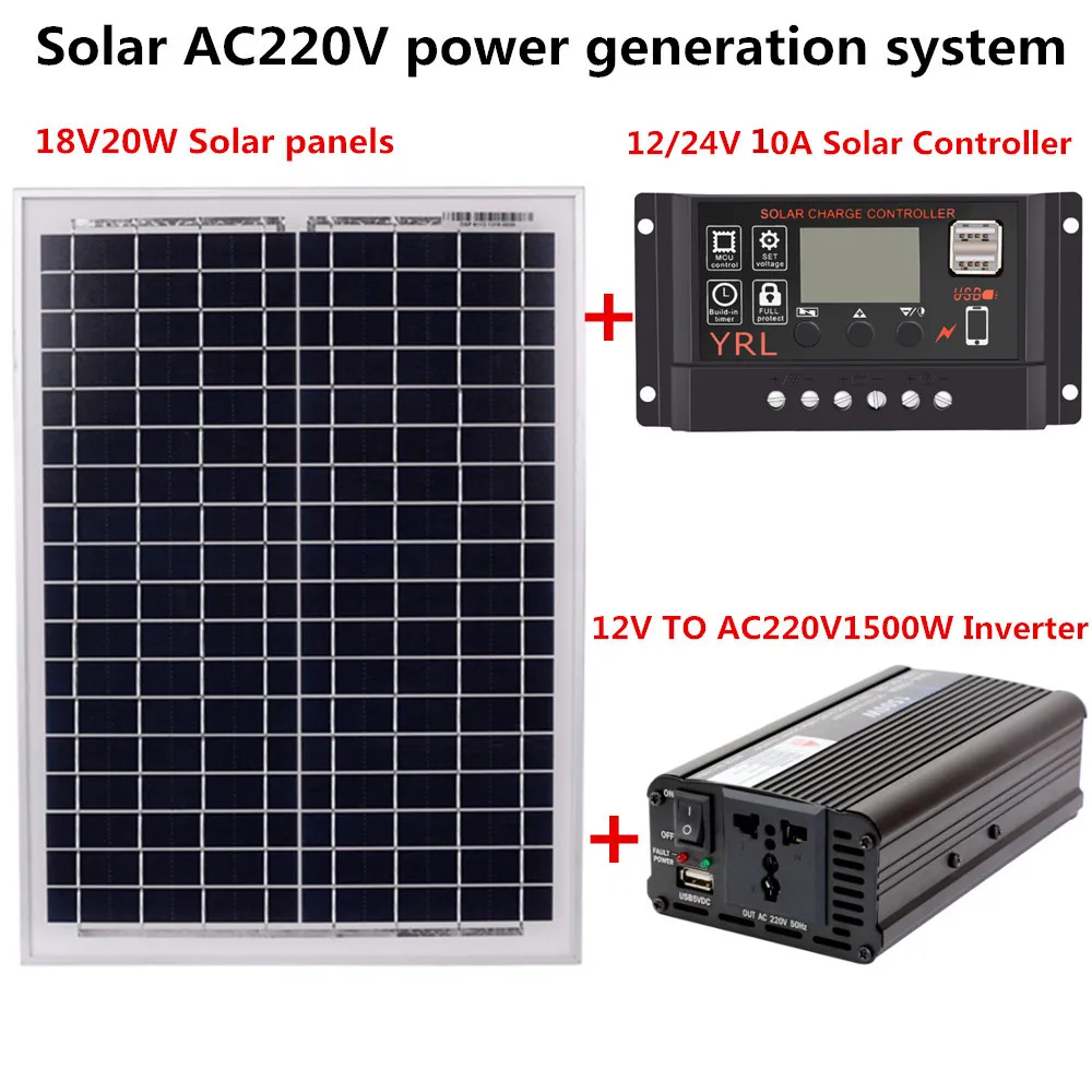 18V20W солнечная панель + 12 В/24 В контроллер 1500 Вт Инвертор AC220V комплект подходит для