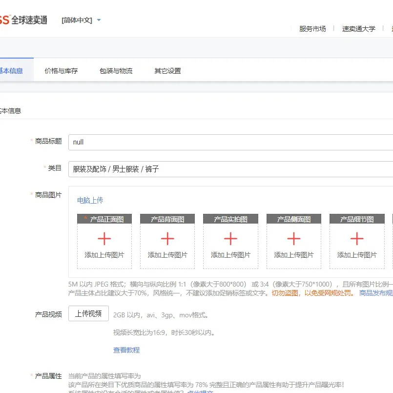 

Test20190110