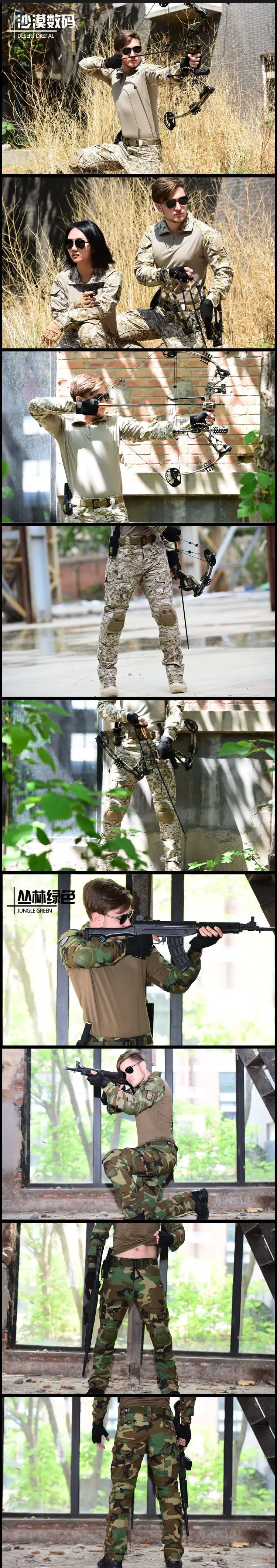 SJ-Maurie тактические охотничьи камуфляжные костюмы ghillie пустынная камуфляжная форма армейская тактическая Мультикам брюки+ куртки без наколенников