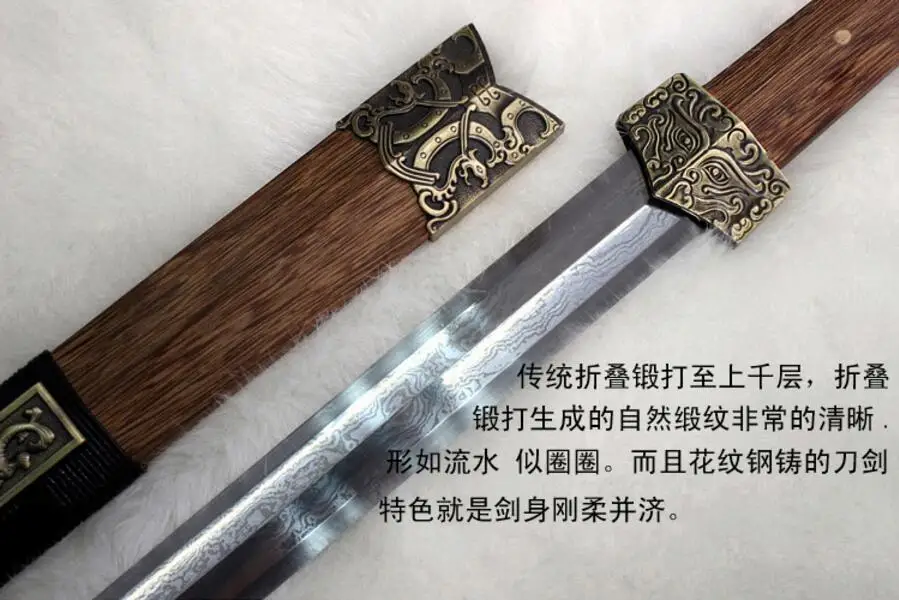 Высокое качество Китайский Меч Han jian 8-гранная булатная Дамасская сталь острое