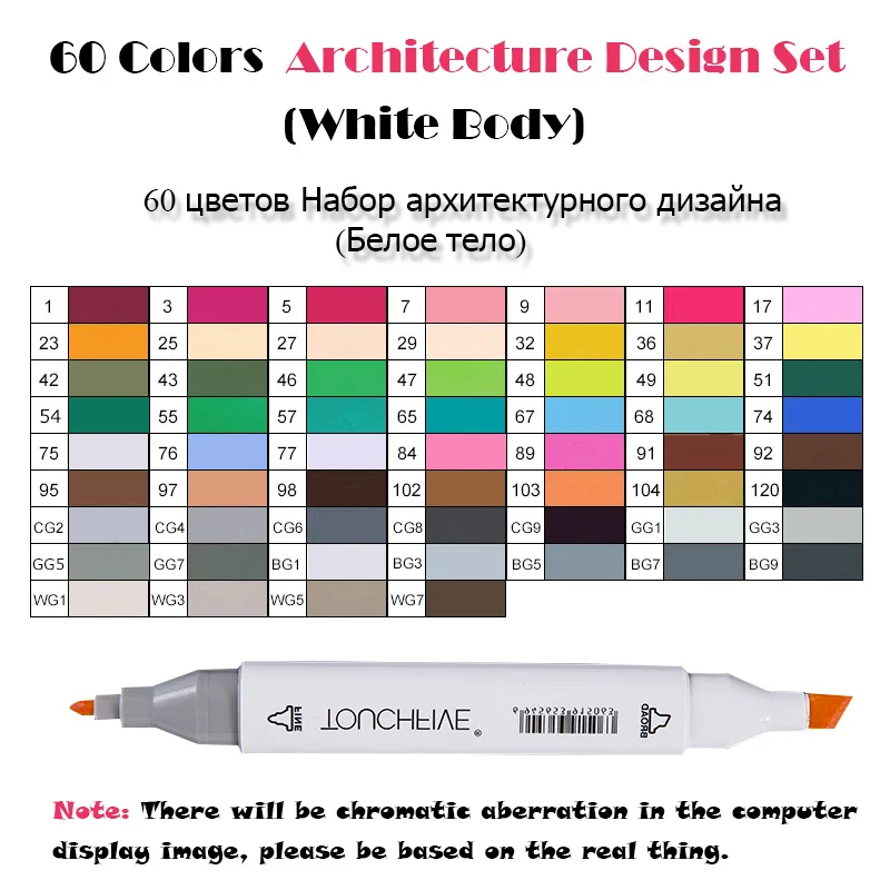 60Architecture White TouchFIVE 30/40/60/80 Цвета двойной головой Арт Набор маркеров алкогольных жирной на спиртовой основе мА кисть для анимации Костюмы дизайн - Цвет: 60Architecture White