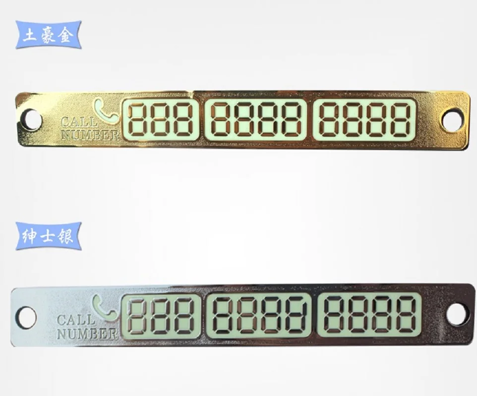 50 шт./партия временная автостоянка с ночным светом номер телефона табличка для