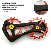 fetesnice 17t bicycle ceramic bearing carbon fiber jockey pulley wheel set rear derailleur guide wheel