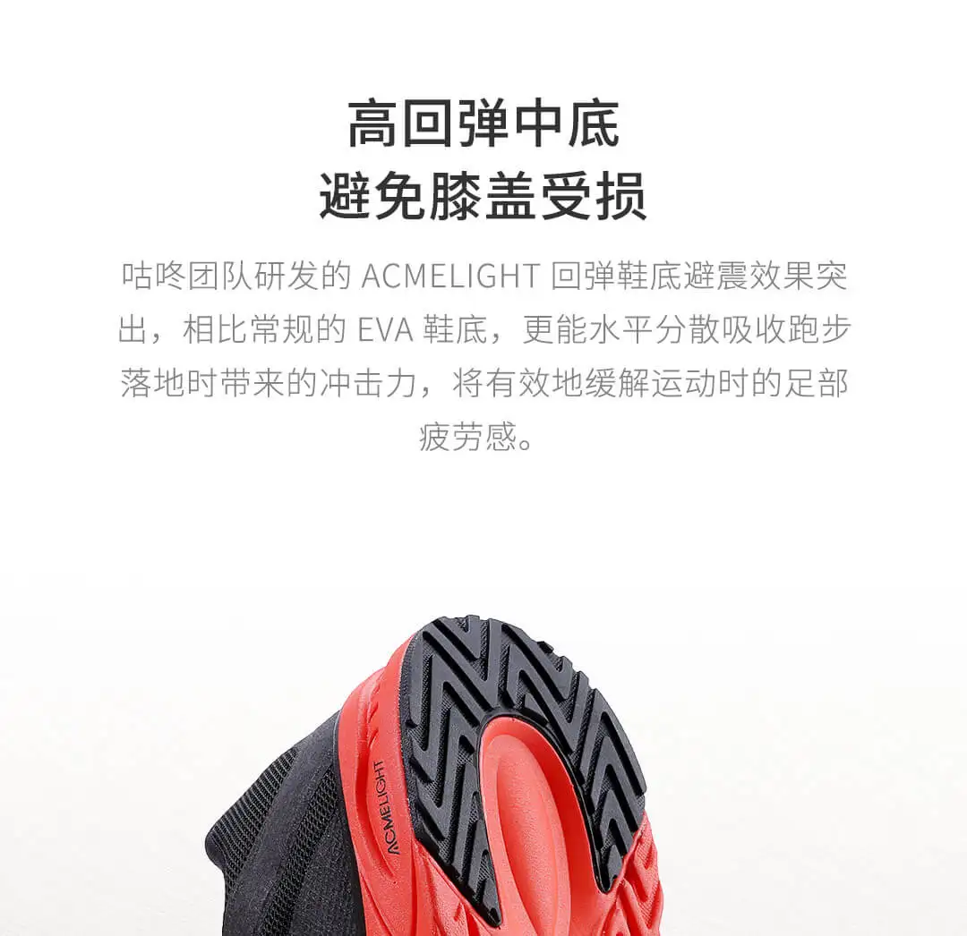Xiaomi Mijia Smart Running 42K AI смарт-руководство легкие высокоэластичные амортизирующие спортивные кроссовки PK Amazfit Antelope обувь