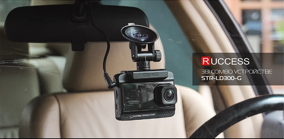 Ruccess 3 в 1 DVR Dash камера full HD 1080p автомобильная камера MSTAR двойной объектив видео регистратор gps Радар детектор парковки