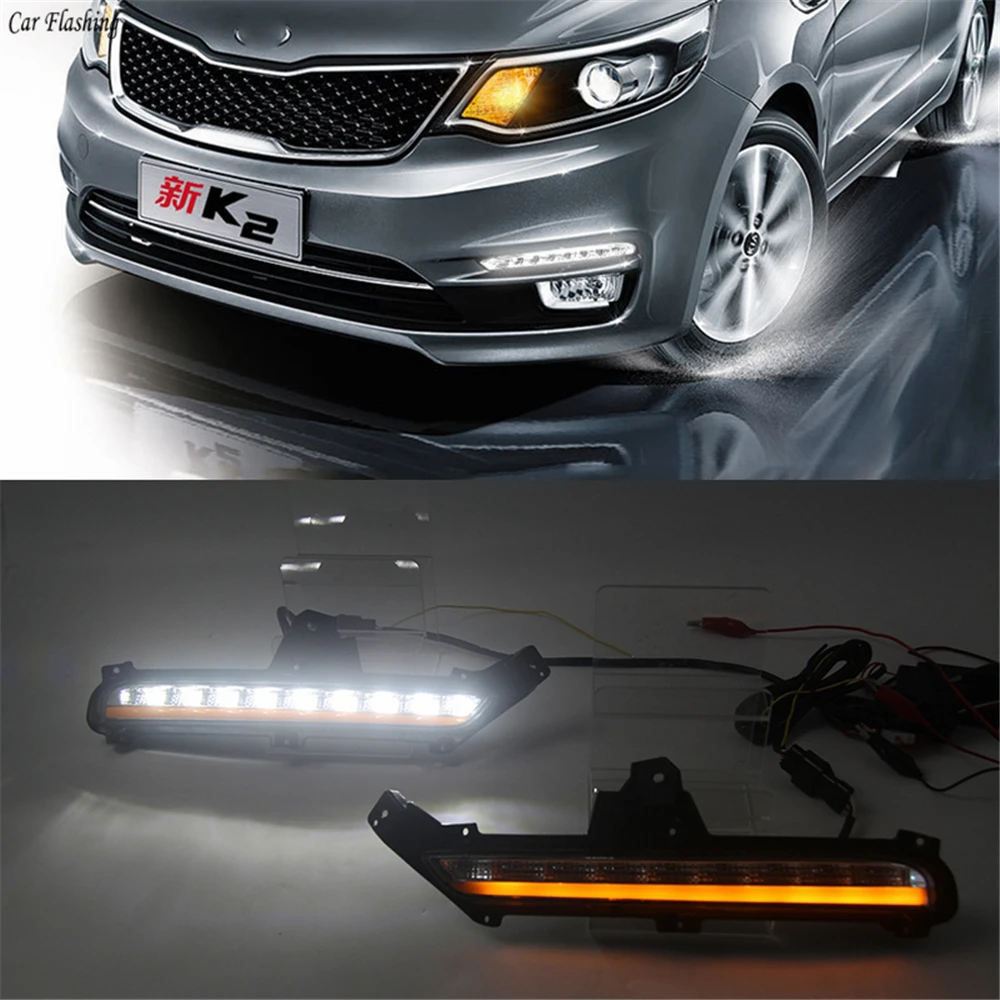 Автомобильный мигающий светодиодный ABS 1 комплект для Kia RIO K2 DRL Дневной ходовой светильник Дневной светильник с желтым сигналом поворота