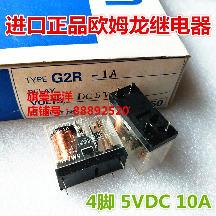 

G2R-1A 5VDC 5V DC5V реле 4PIN 10A G2R