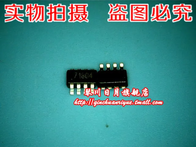 G718tm 1U G718MT G718 718 ( 5 шт./лот ) обеспечение качества  Электронные компоненты