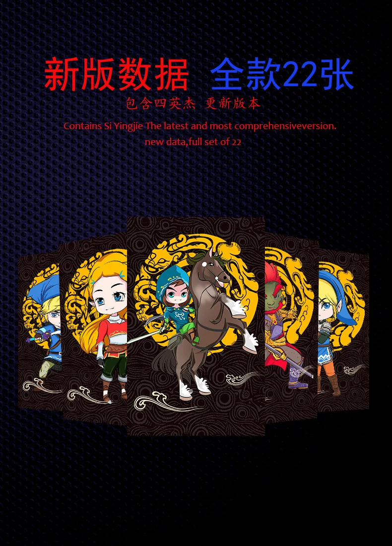 23 шт./лот Zelda Коллекция игр монета NFC карта новая установка данных NS переключатель тег для amiibo мини Стандартная карта Ntag215 тег