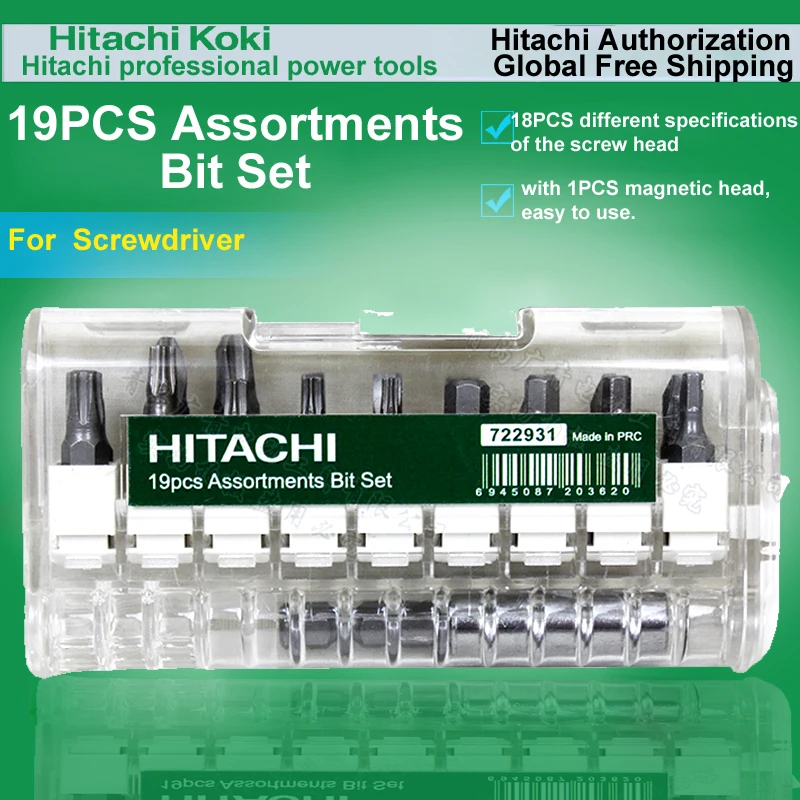 Япония HITACHI 19 шт набор Ассорти бит 25 мм PH 1/2/3 SL3.5/4 5/5 5 PZ шестигранный 3/4/5/6 TX 10/15/20/25/30 60