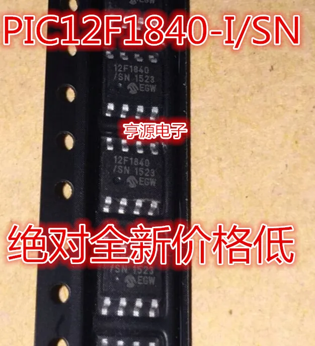 PIC12F1840 I/SN 12 f1840 Новые товары для дома промышленности|Органайзеры кабеля| |