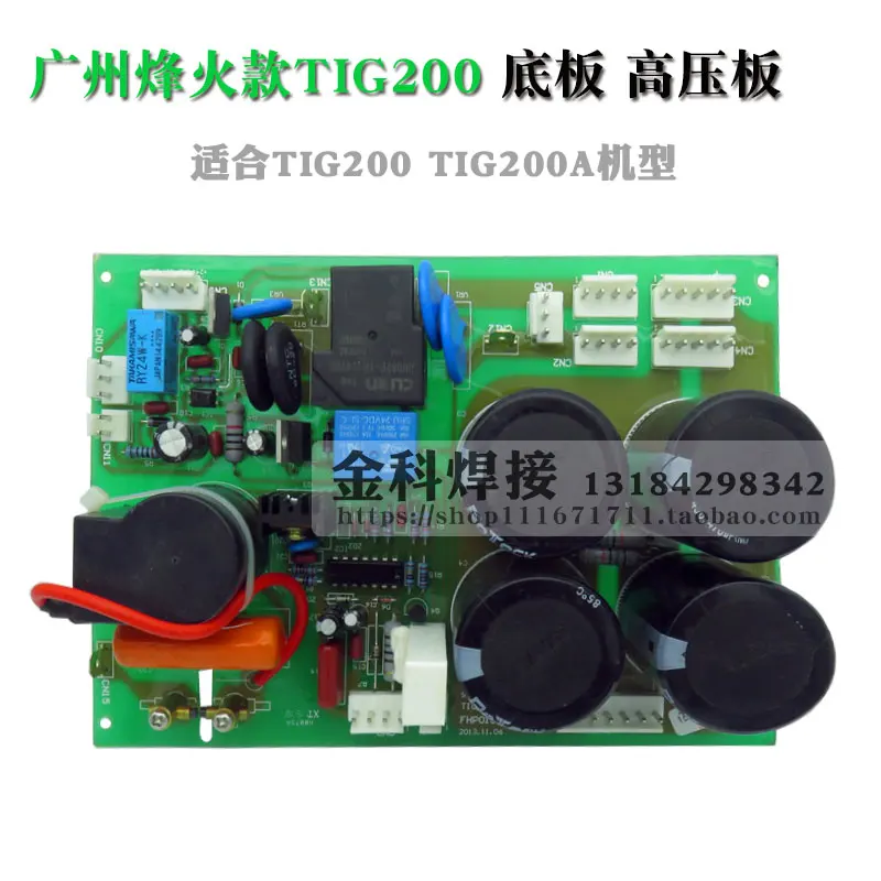 WS/TIG 200A аргоновая дуговая сварочная машина силовая пластина высокого давления с