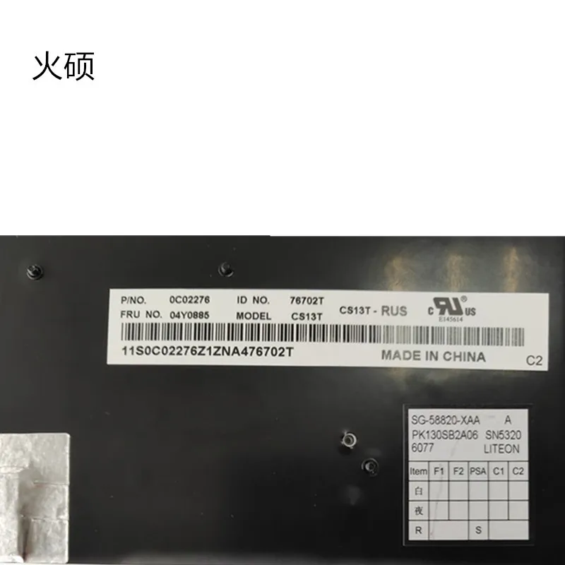 Русская клавиатура для ноутбука Lenovo Thinkpad T440 L440 T440P T440S T450 RU Layout FRU 04Y0885 0C02276 00HW899 04Y0847