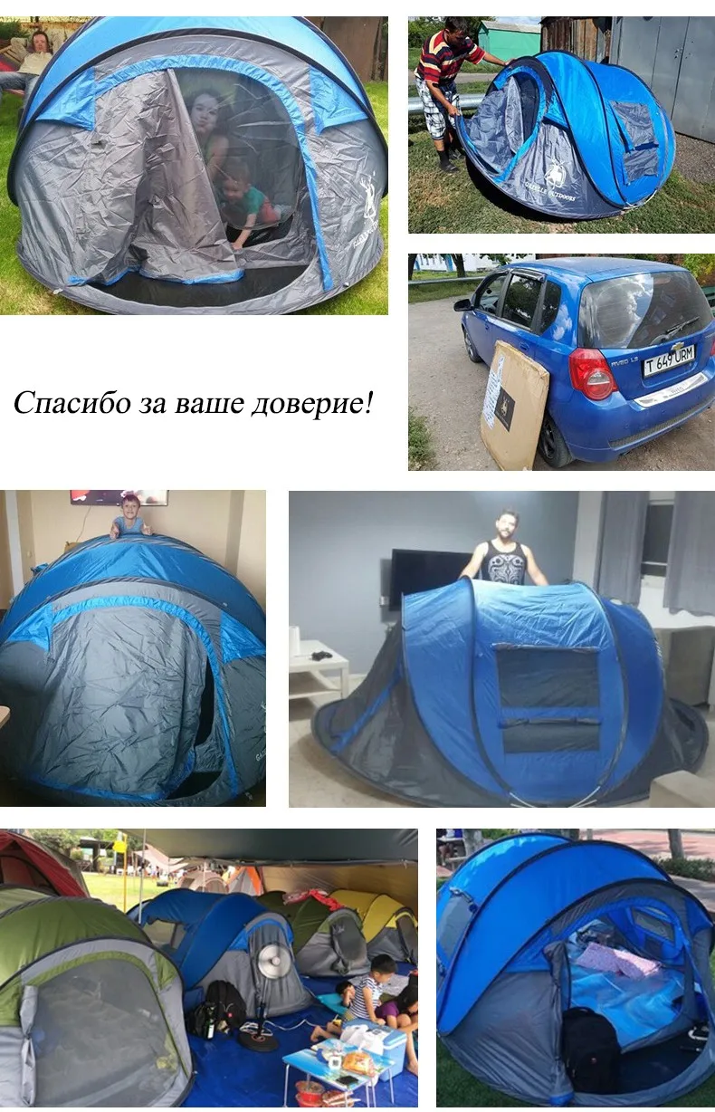 Водостойкая кемпинговая палатка, большое пространство, 3-4 человека, автоматическая скорость, открывающаяся, всплывающая ветрозащитная кемпинговая семейная палатка
