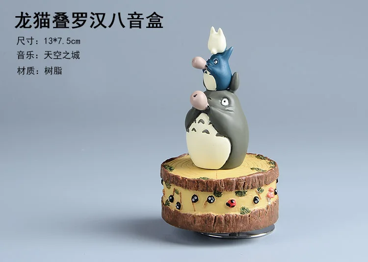 Музыкальная шкатулка Хаяо Миядзаки ghibli Средний Тоторо