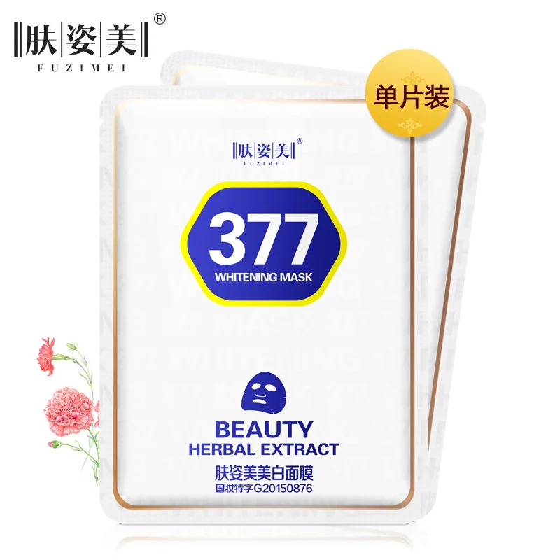 FUZIMEI moisturize herbal extract whitening hydrating mask sweet orange tendering brightening skin oil control care | Красота и
