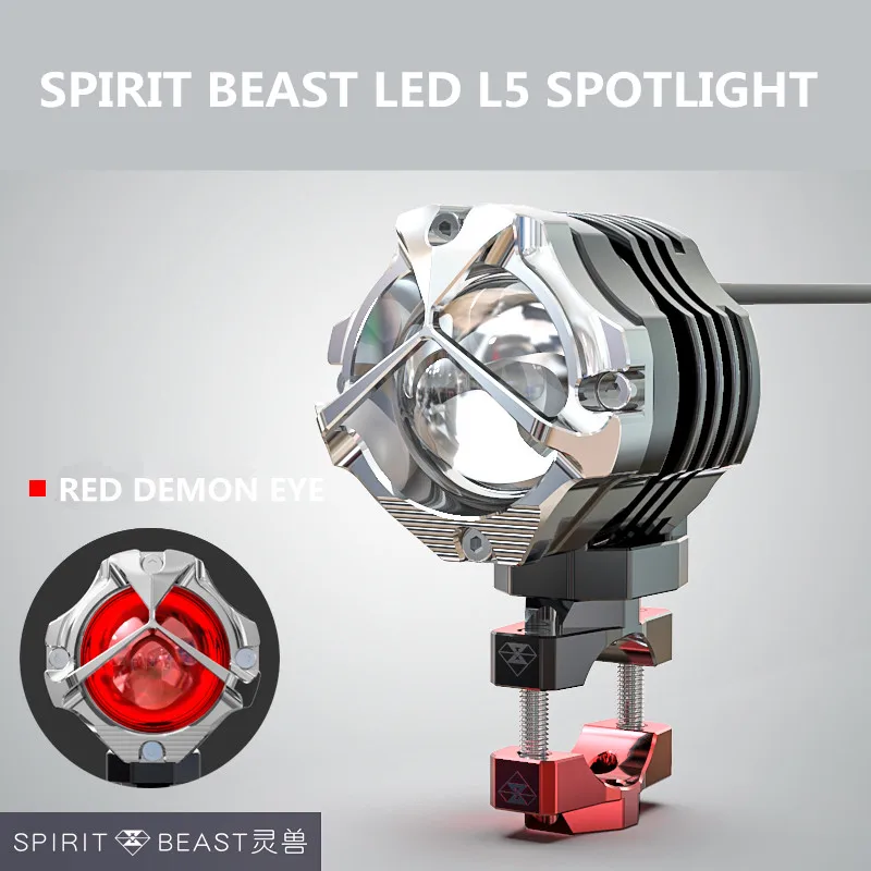 Светодиодный прожектор Spirit Beast L5 для мотоцикла Дополнительная фара 5 60 В