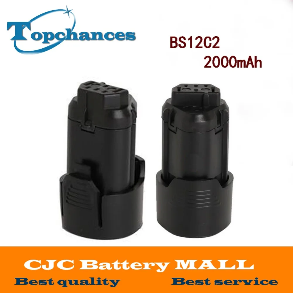 2 шт. литий ионные аккумуляторные батареи для AEG BS12C2 BSS12C BS12C L1215 L1215P|rechargeable battery|battery