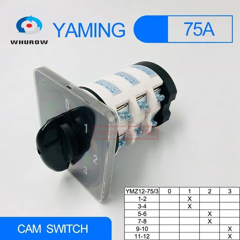 Высокотоковый 75A Cam Переключатель серебряные контакты 0 3 Положение полюса