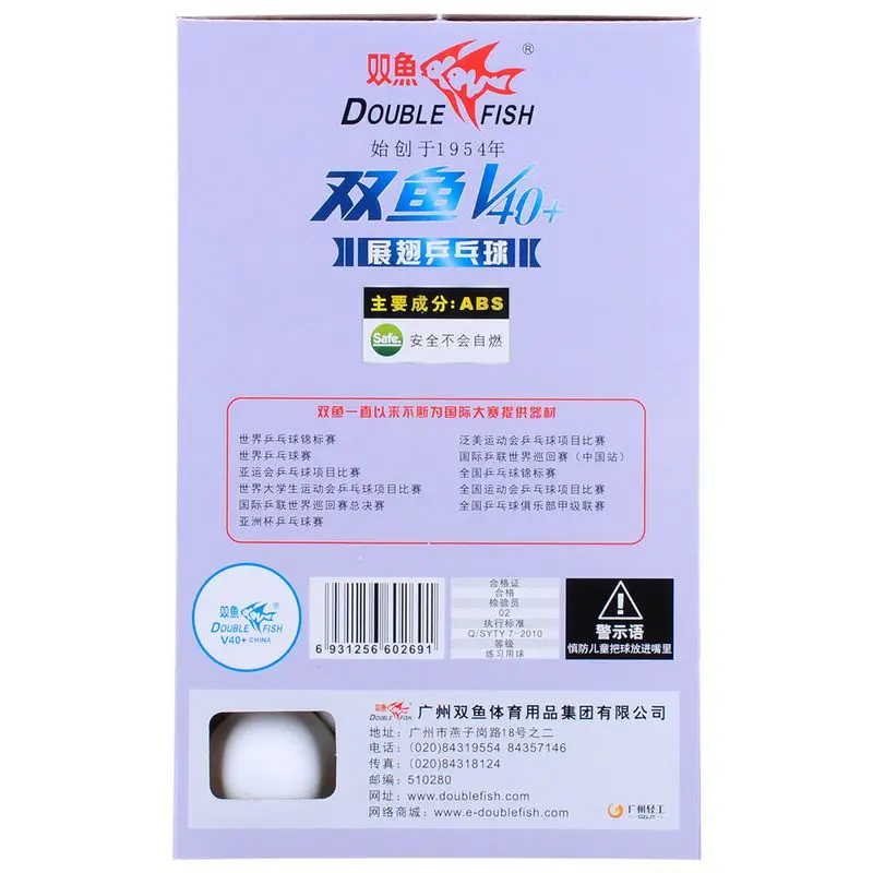 Мяч для настольного тенниса Double Fish white V40 + тренировочный мяч пинг понга из