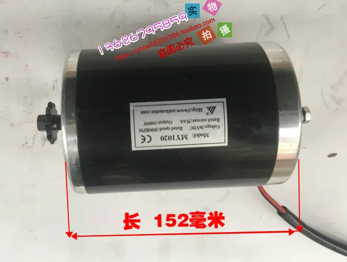 MY1020 мотор 36 V/1000 W 48 V/1000 W 3000 об/мин кисти высокого Скорость мотороллер мотор