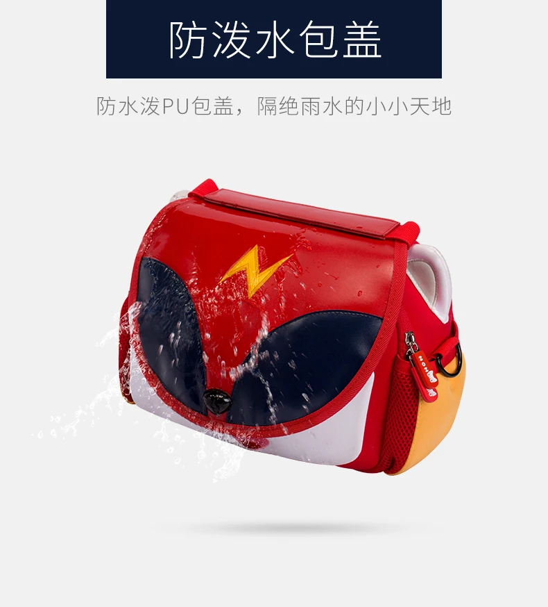 От NOHOO PU 3D Дети Детская школьная сумка рюкзаки для девочек и мальчиков школьные рюкзаки для девочек с мультяшным рисунком детские школьные детская школьная сумка мешок крутой