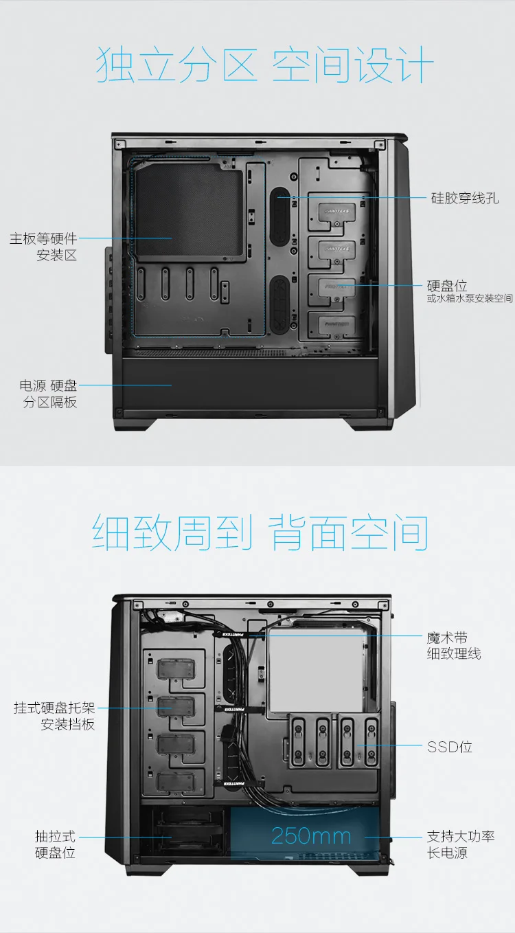 PHANTEKS 416P ATX шасси(RGB дыхательный светильник/с 2 вентиляторами/280 водяное охлаждение/пыль/Задняя линия/SSD