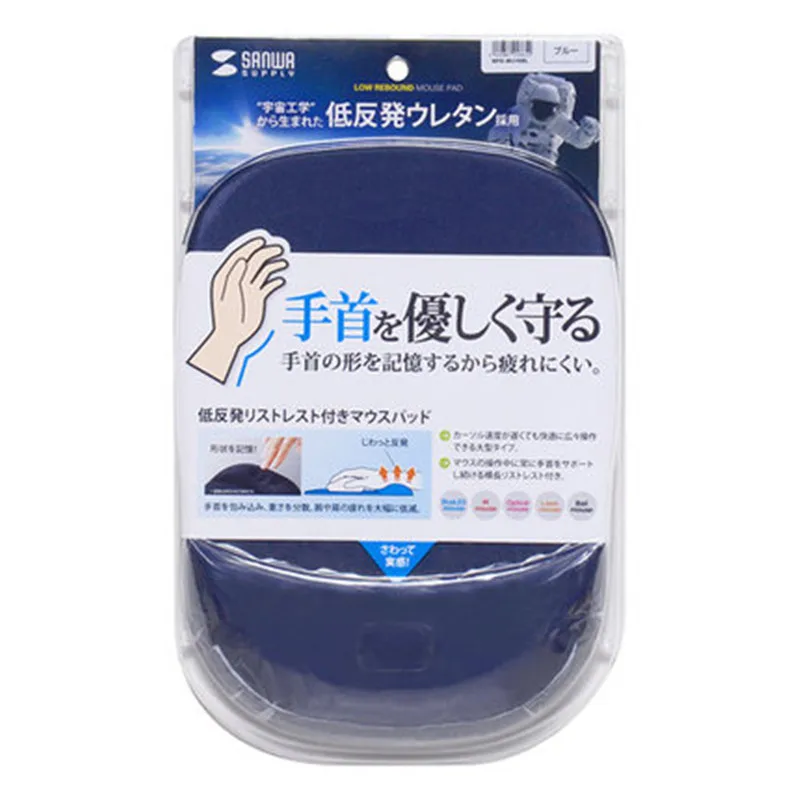 

SANWA SUPPLY ergonomics relieves wrist fatigue wrist pad hand pillow soft creative comfortable office game mouse pad