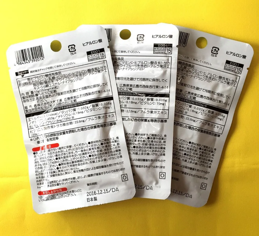 Японская добавка DAISO с гиалуроновой кислотой, 20 дней, 3 упаковки, бесплатная доставка (art.: 7979148cf) - 7979148cf