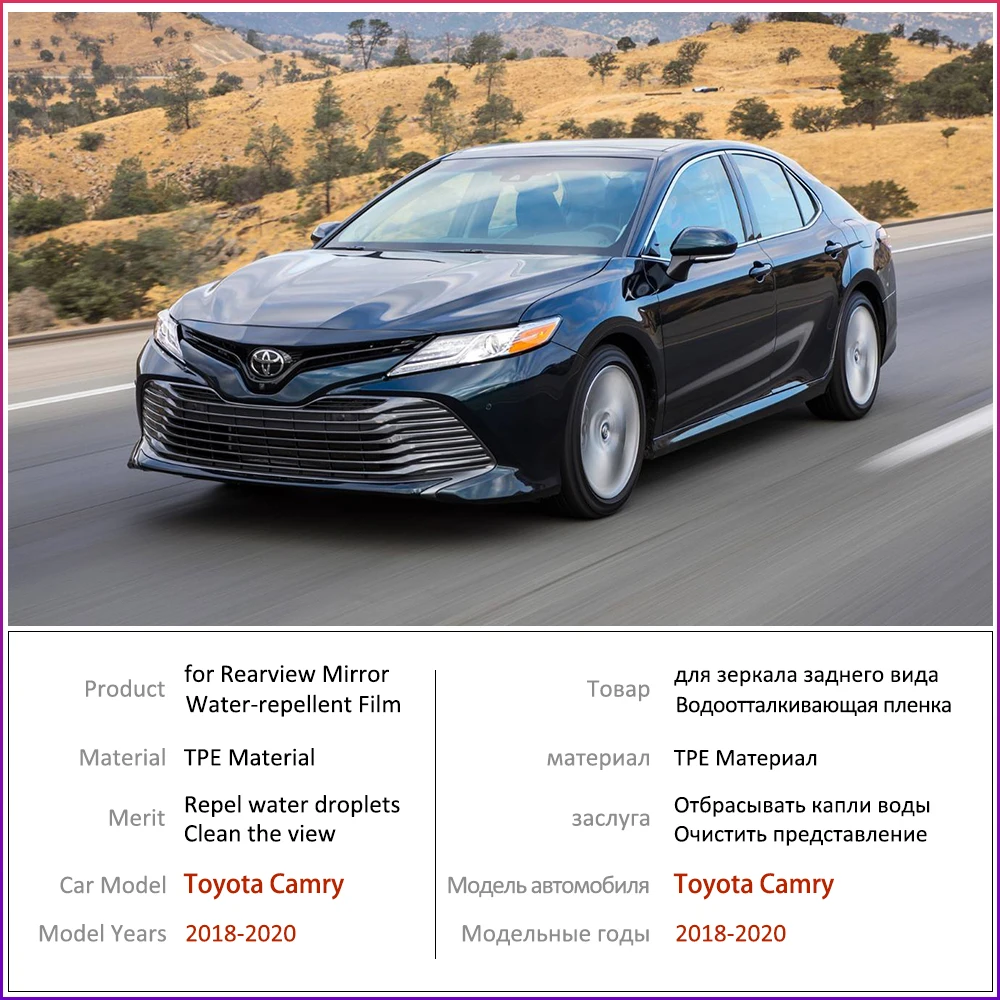 Для Toyota Camry 70 XV70 2018 2019 2020 полное покрытие противотуманная пленка для зеркала