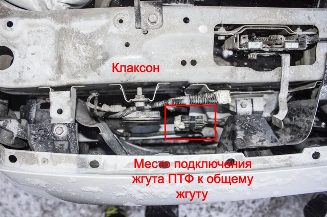 Противотуманный светильник, лампы, жгут проводов для Mitsubishi Outlander Sport ASX Lancer Triton L200 Pickup