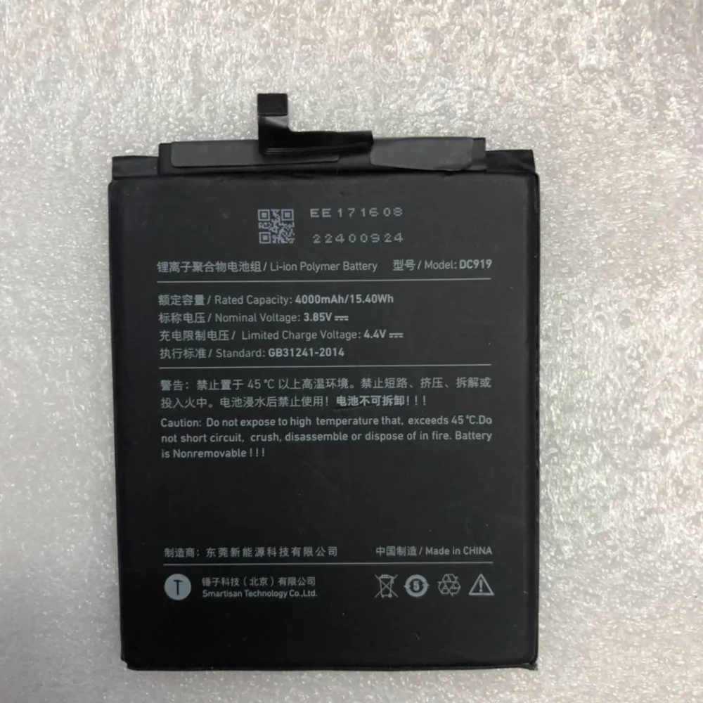 2018 Новый аккумулятор для мобильного телефона 3 85 V 4000mAh DC919 смартфонов Smartisan Jianguo M1L |