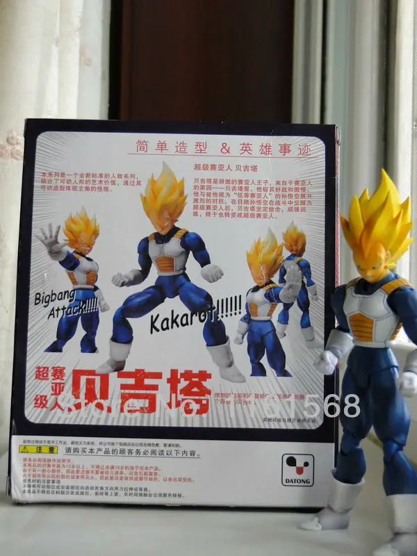 Dragon Ball Z Кай Супер Саян Вегета SH S. H. Figuarts фигурку китайская версия | Игрушки и хобби