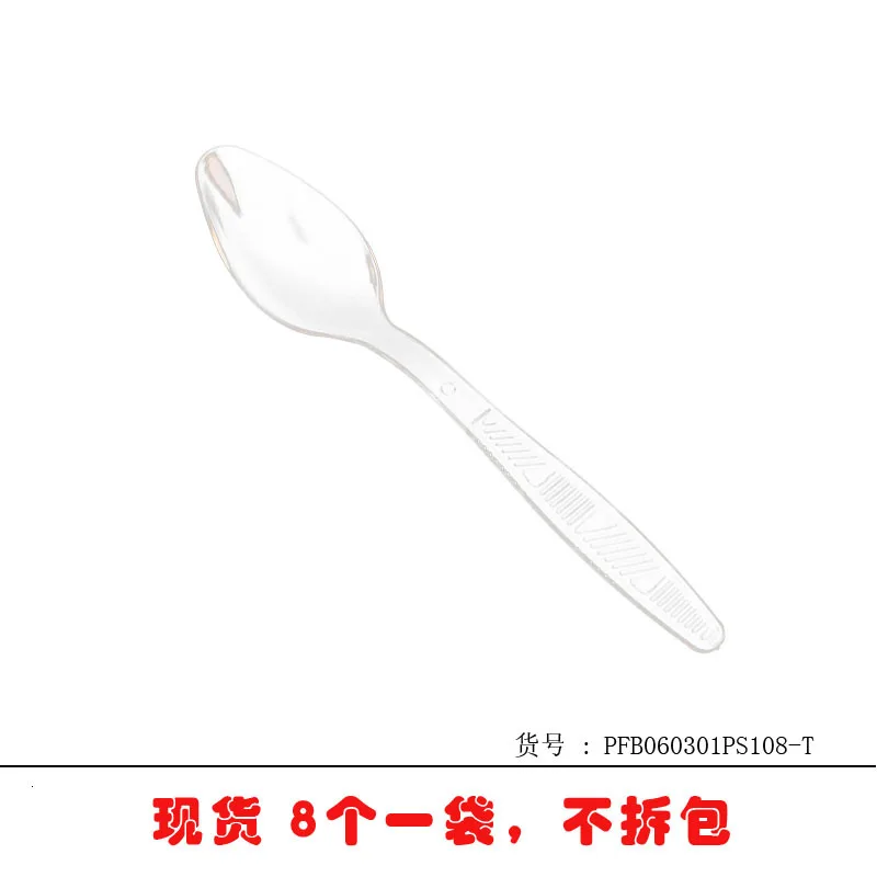 whiteSpoon8pcs День рождения украшения дети красочные одноразовые посуда бумажные тарелки чашки, ребенок, душ Декор день рождения принадлежности 40 шт - Цвет: whiteSpoon8pcs