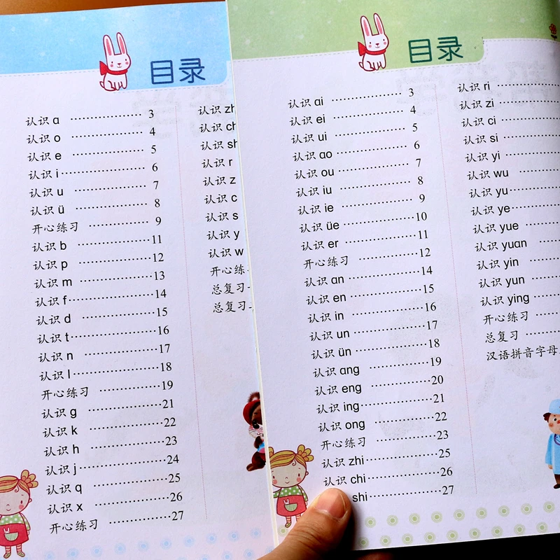 2 книжки китайский тональный текст пиньинь говорящий комментарий учебный