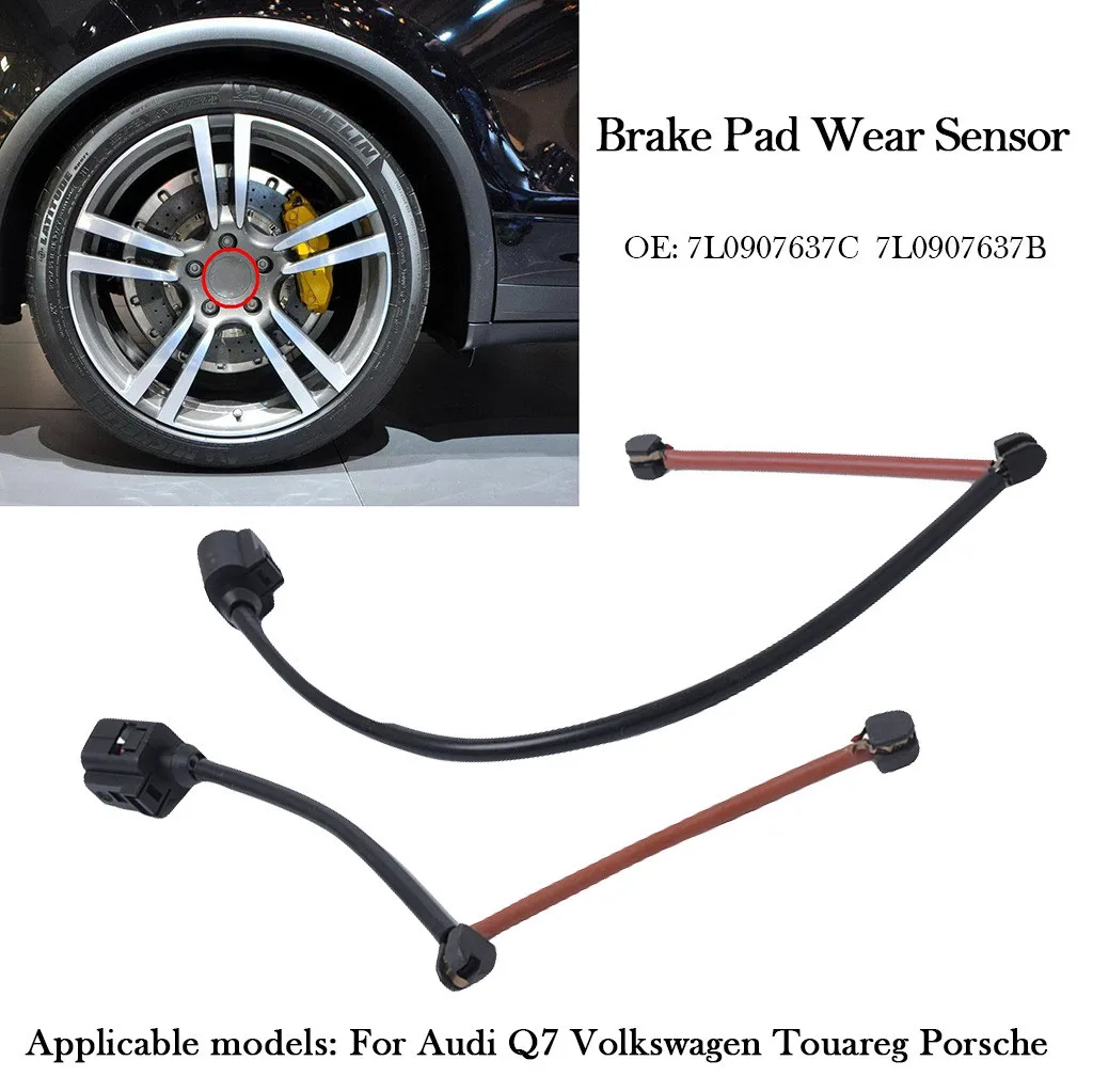 Сигнализация тормоза для Volkswagen Audi Porsche 7L0907637 (передняя) 7L0907637C (задняя) датчик