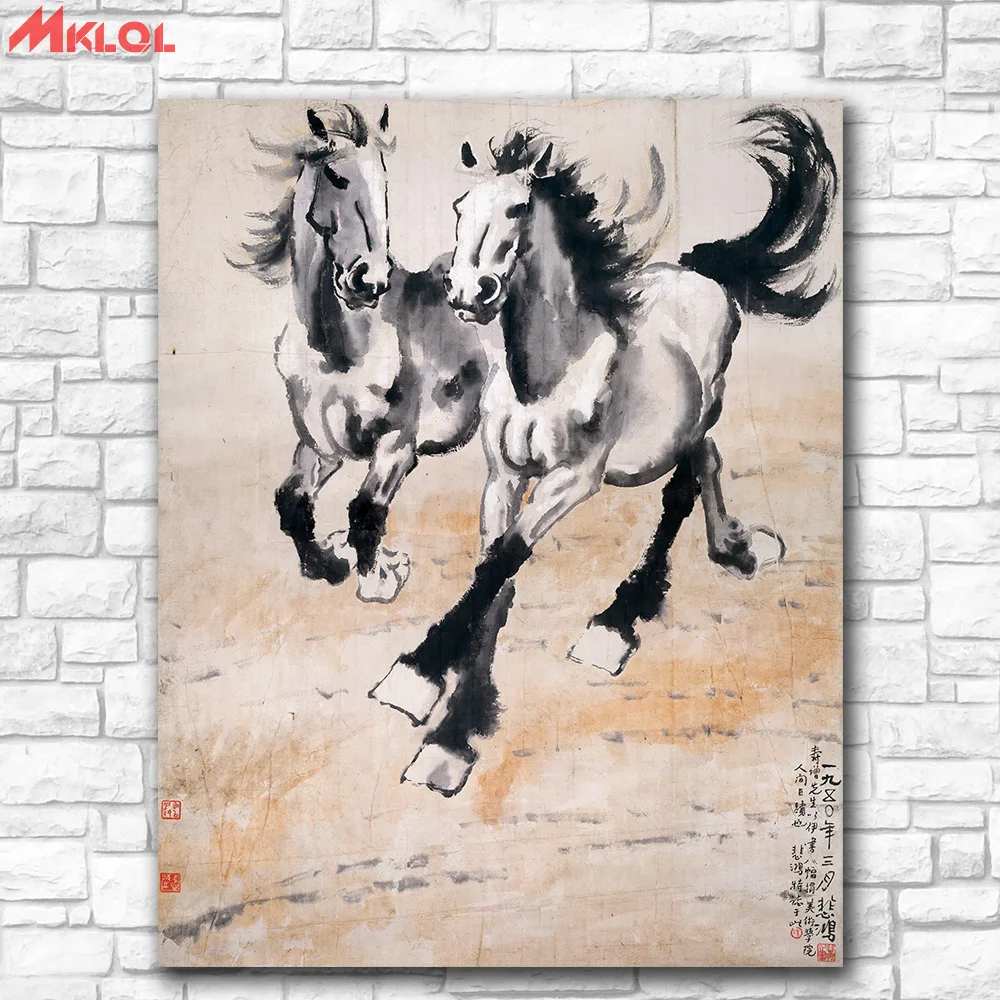 

Wall Art Xu Beihong's double horse Ink Painting For Living Room Home Decor Oil Painting on Canvas Wall Painting Unframed