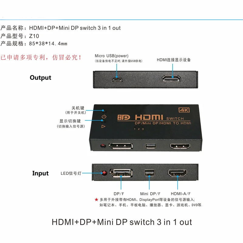 WECOM 3 портовый вход HDMI/DP/Mini DP выход HDMI коммутатор в 1 Поддержка порта 4k|switcher hdmi|dp dpdp