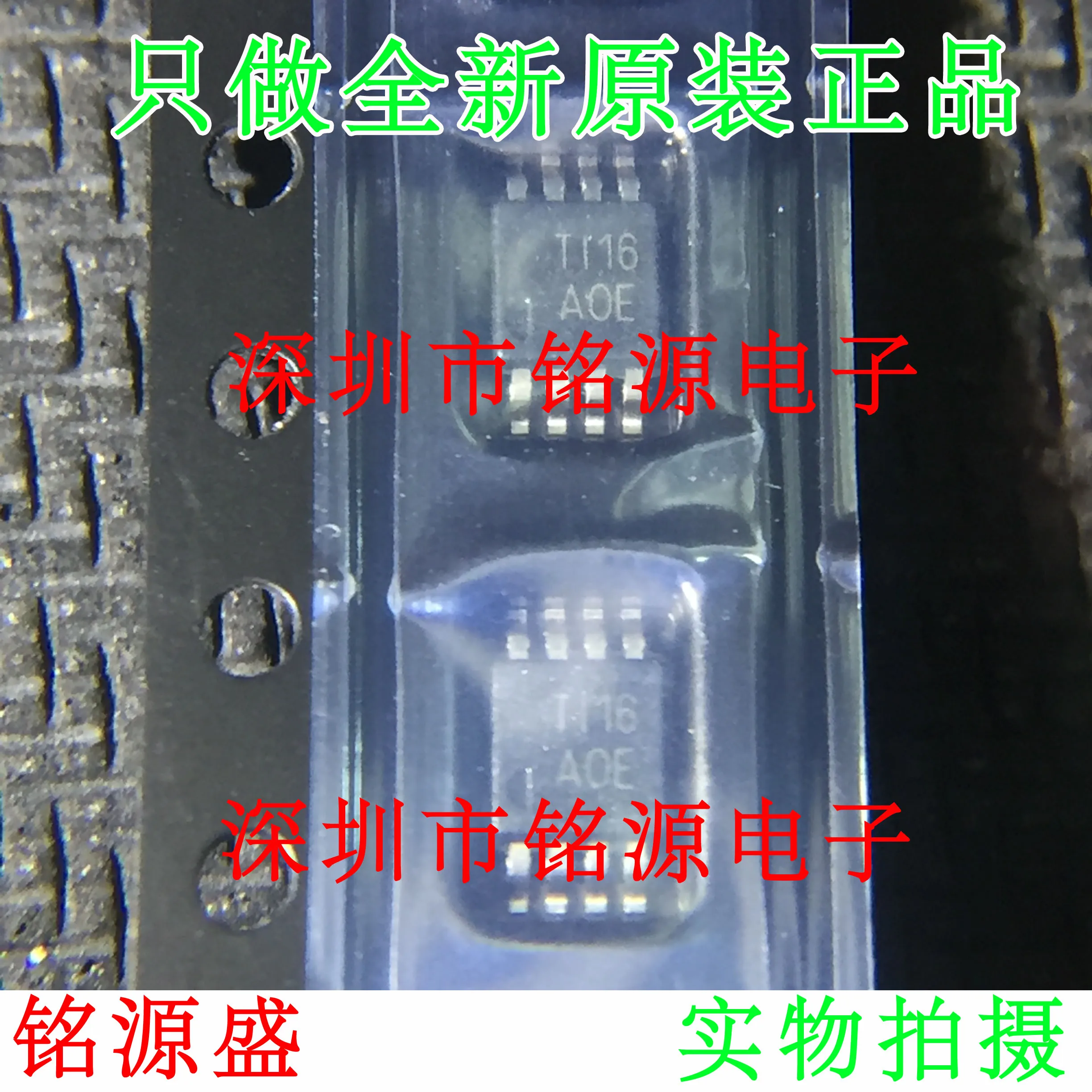 

Free Shipping THS4131IDGNR THS4131IDGN THS4131 AOE