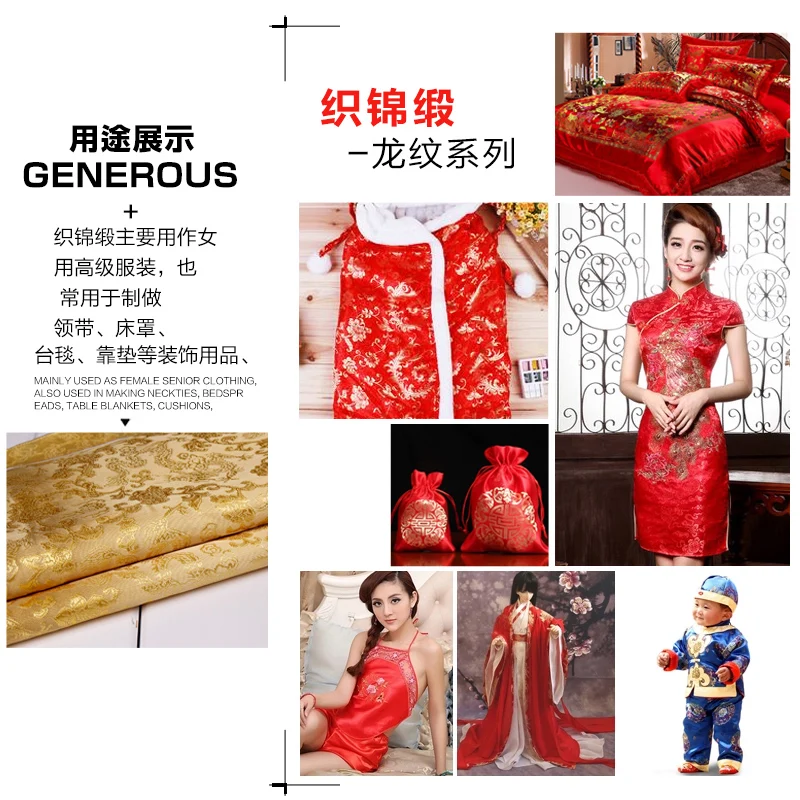 Ткань в китайском стиле с вышивкой 1 м | Дом и сад