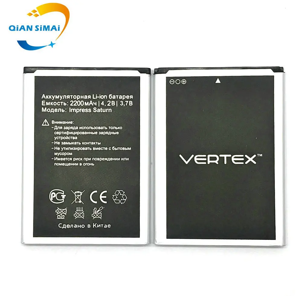 5 шт. новый 100% высококачественный аккумулятор Impress Saturn для телефона Vertex + код