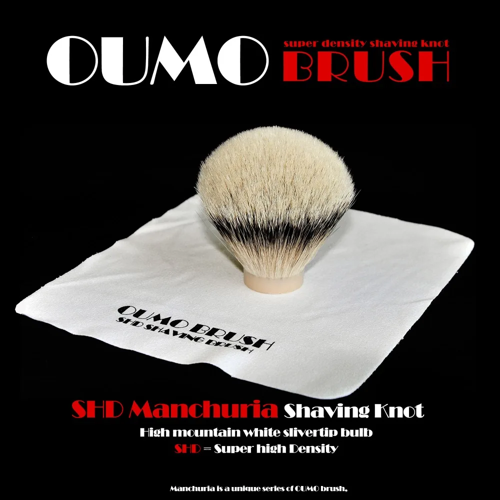 OUMOBRUSH-SHD шелковая HMW slivertip щетка для бритья с гелевым наконечником