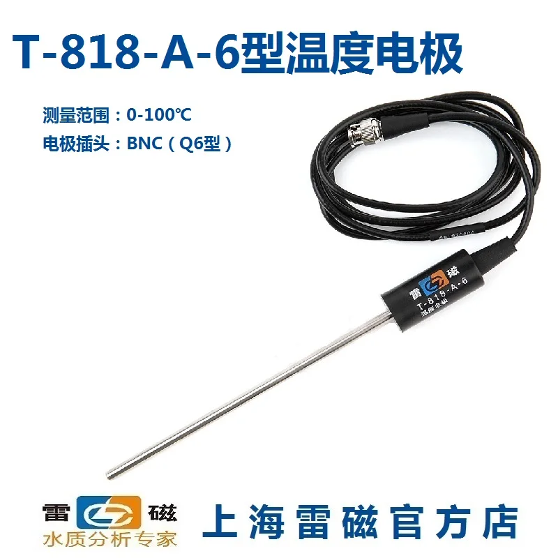 

Shanghai leici T-818-A-6 датчик температуры/электрод-датчик/выставление счетов