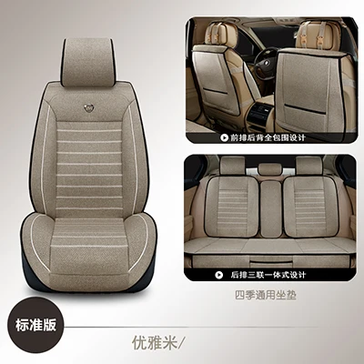 beige no pillow Дышащие чехлы для сидений автомобиля для Toyota Corolla Camry Rav4 Auris Prius Yalis Avensis SUV Автомобильные аксессуары Автомобильные палочки - Название цвета: beige no pillow