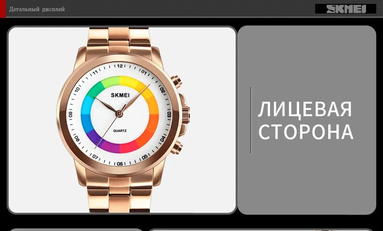 SKMEI модные простые мужские кварцевые наручные часы красочный циферблат водостойкие кварцевые светодиодный мужские часы relogio masculino 1491